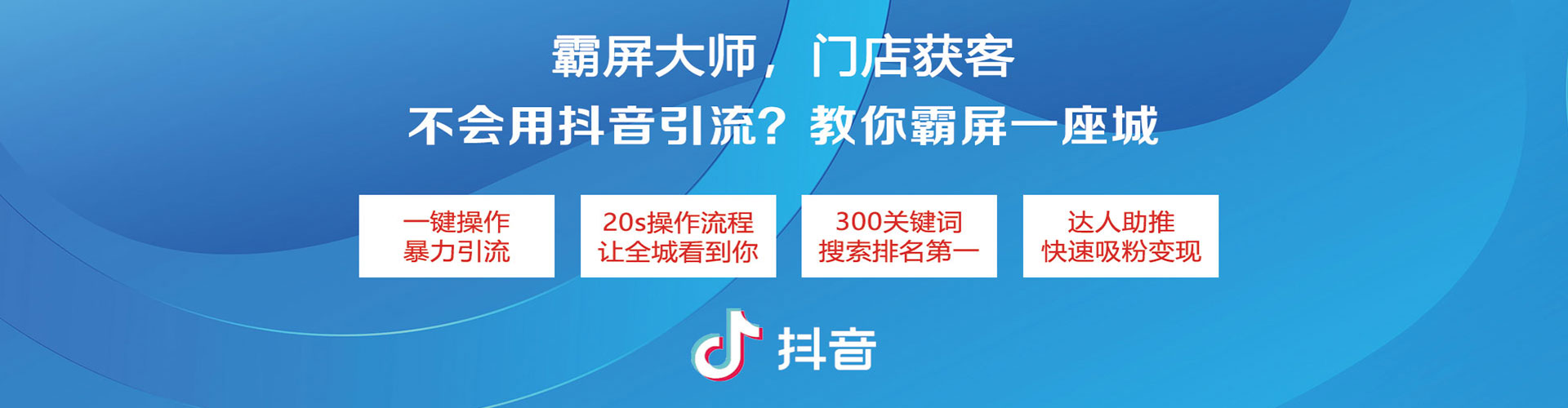 四方台信息流平台