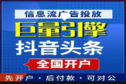 短视频平台信息流运营技巧：从零到一的成长之路