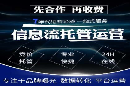信息流广告运营案例：社交平台广告
