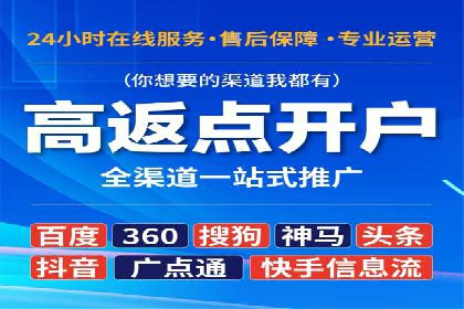 快手信息流案例：网红带货攻略