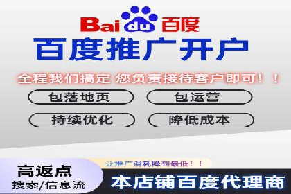 百度竞价代运营案例：汽车行业营销新思路